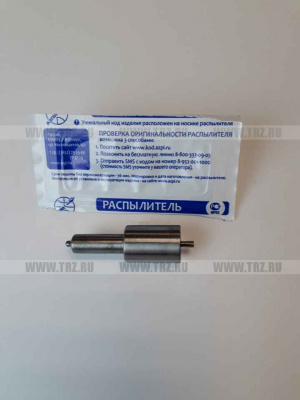 Распылитель СМД-18 (Алтай-Завод) (111) (4х0,34) (6А1-20с2-70.02)